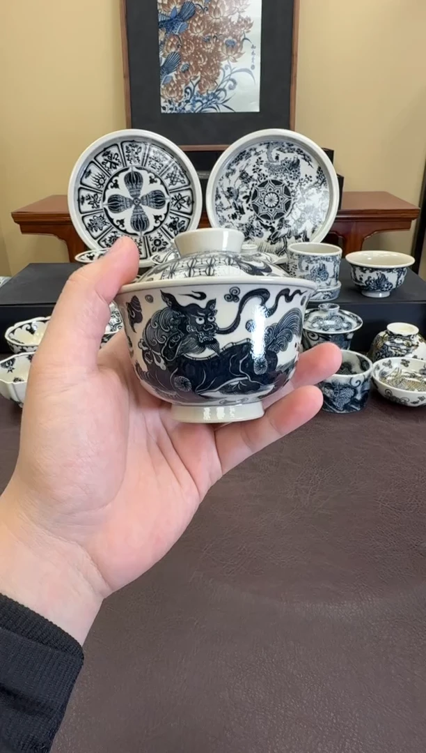 二号釉杂宝狮子元宝盖碗