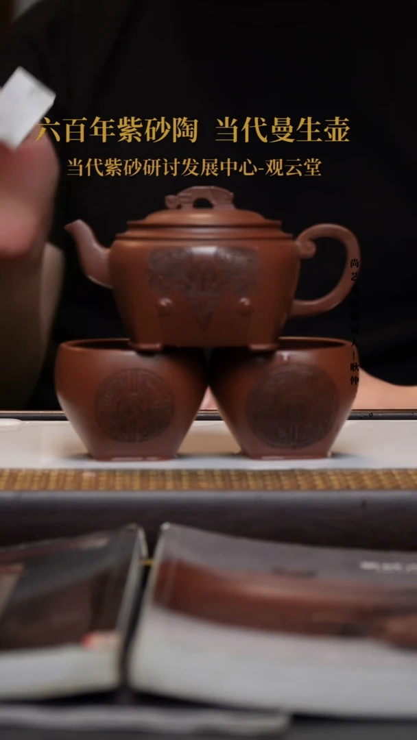 茶壶紫砂宜兴紫砂壶