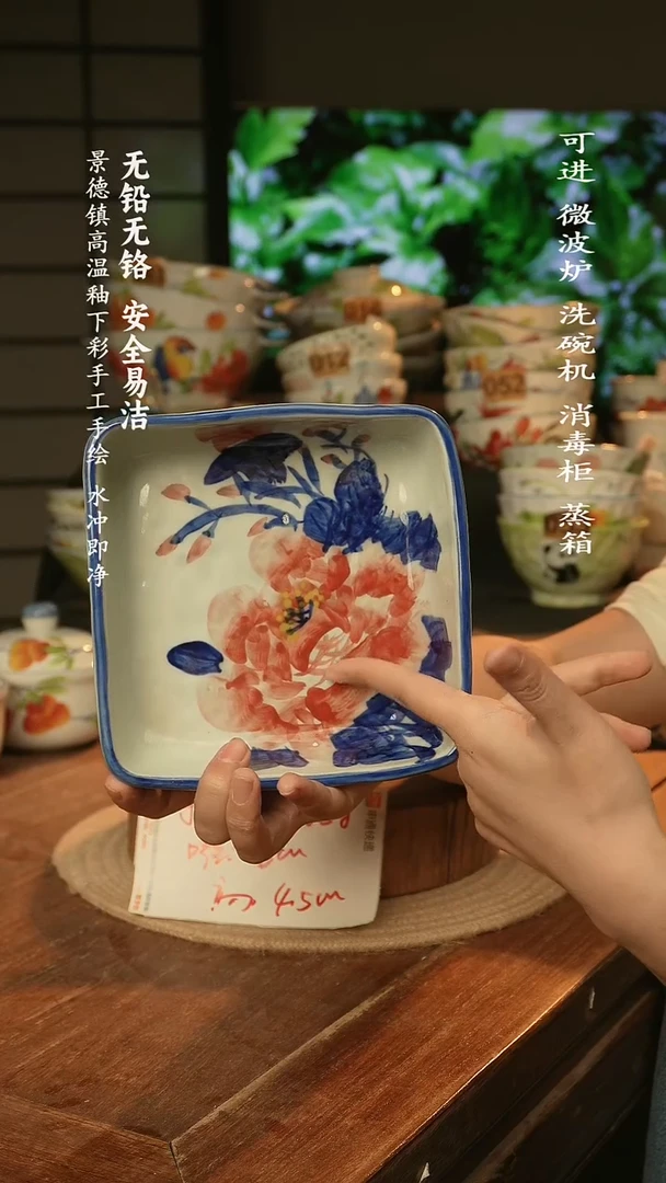 瓷景德镇高温瓷釉下彩手绘陶瓷