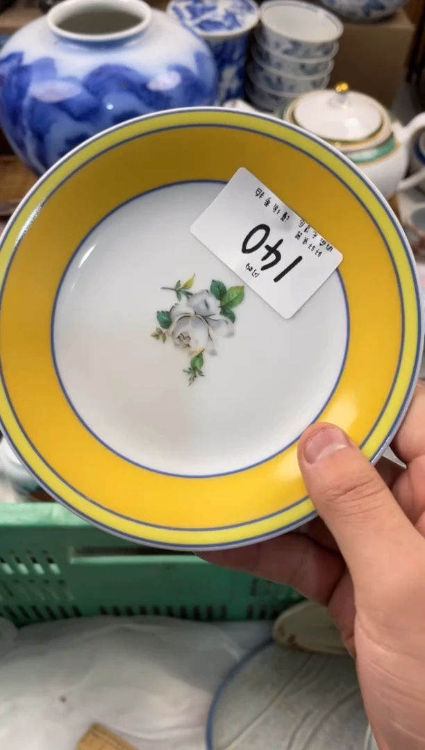 B****y店铺名称 轩轩瓷器 闪购类型 定向 ByebyeKit