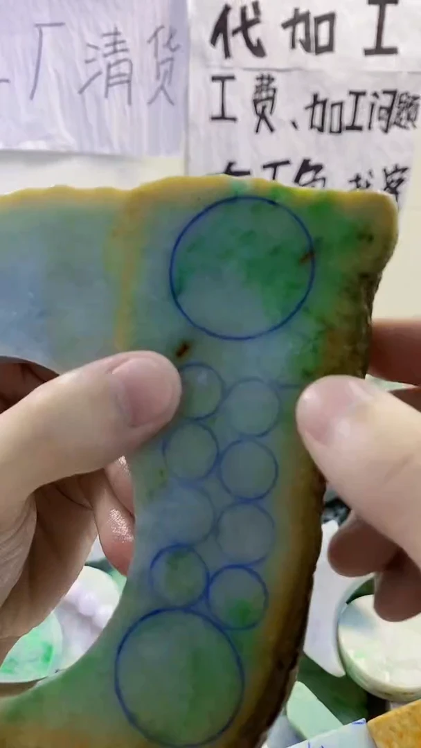 裸石翡翠纯天然缅甸翡翠314