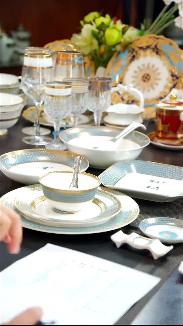 瓷片松石蓝  自由搭配 套装福利