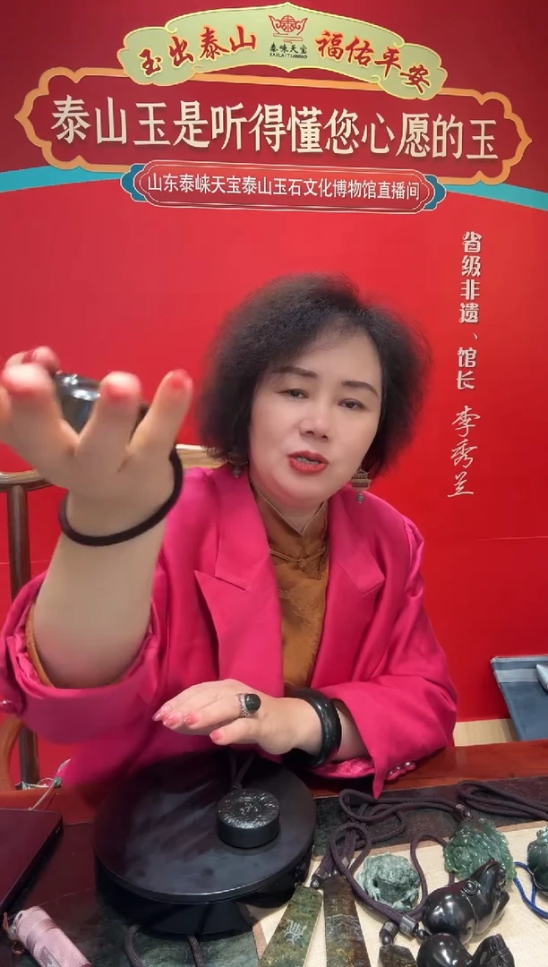 石材泰山墨年年有鱼挂件