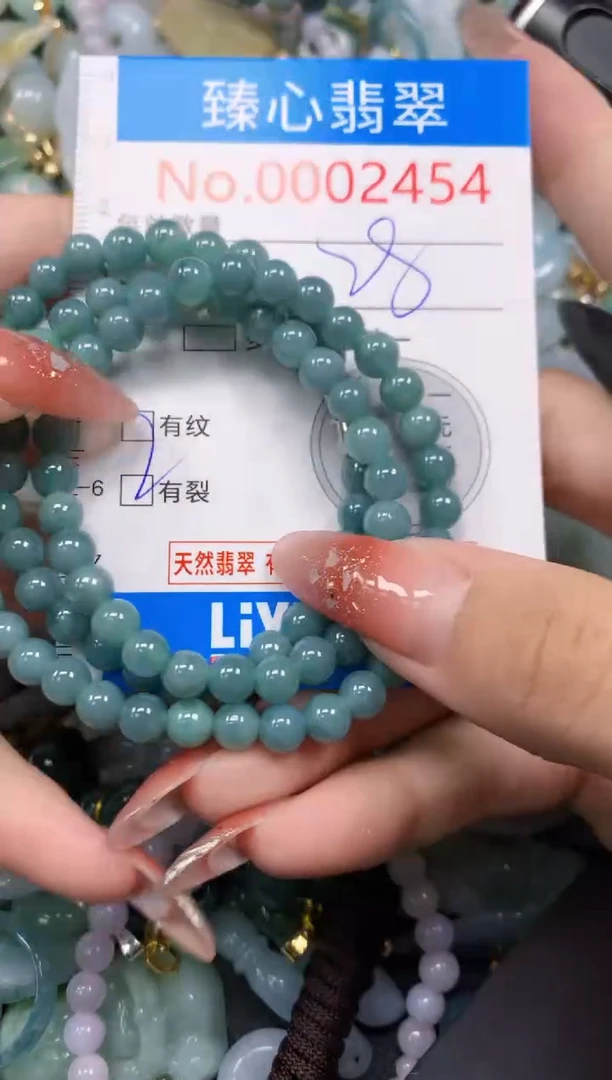 翡翠未镶嵌颈饰含绳0002454