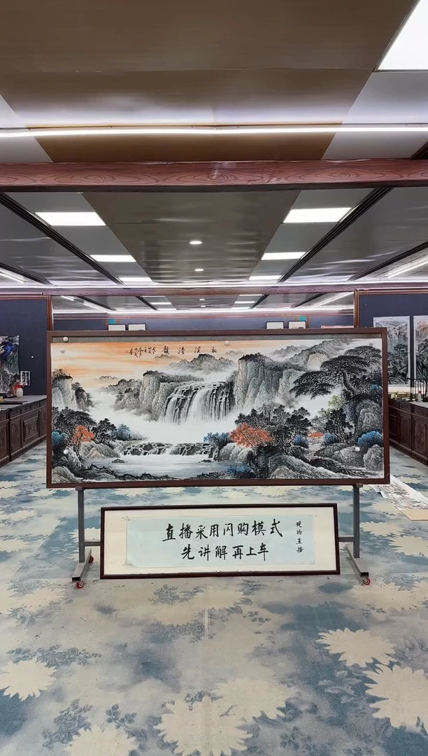国画W-邵明义-小八尺-山水国画