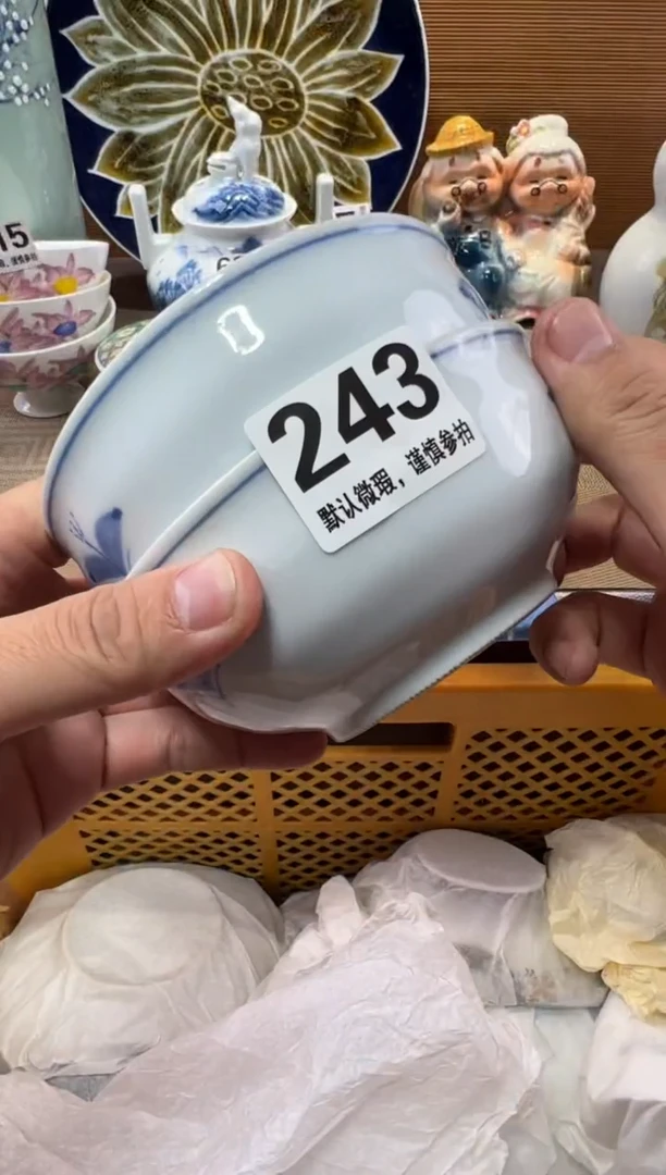 L*瓷器瓷器瓷器瓷器瓷器瓷器瓷器