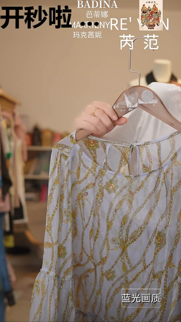 561橘子水晶轻奢女装