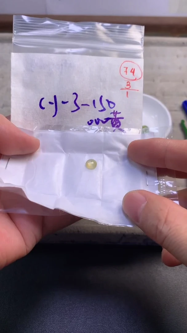 未镶嵌定制翡翠74