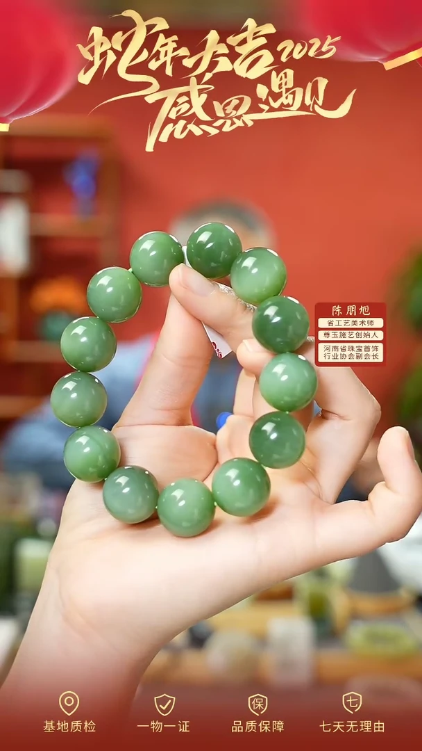 【闪购商品】和田玉手串未镶嵌cz