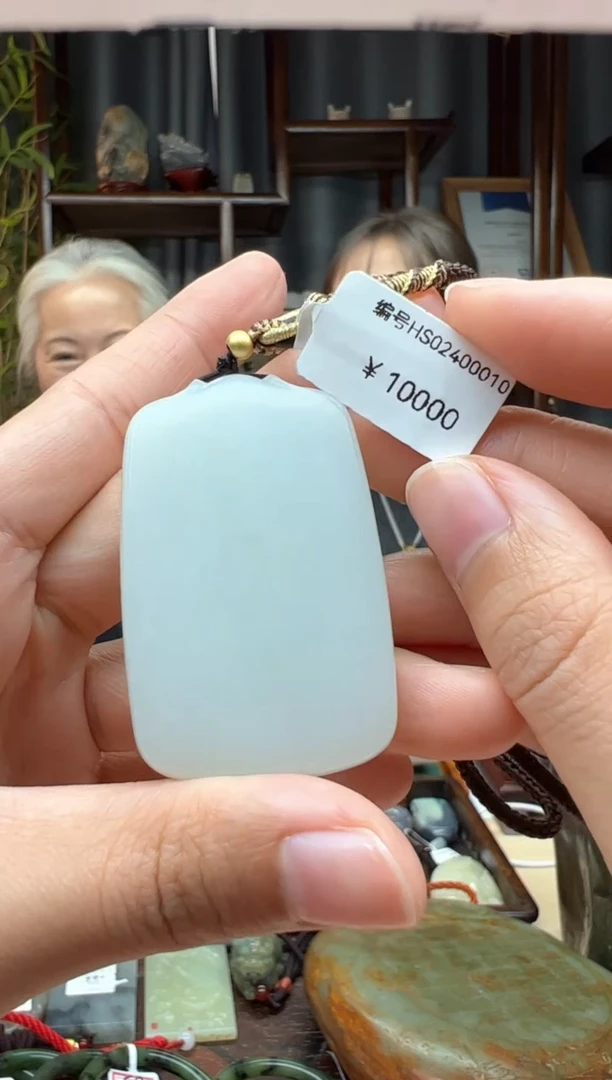 【闪购商品】和田玉颈饰未镶嵌吊坠  HS