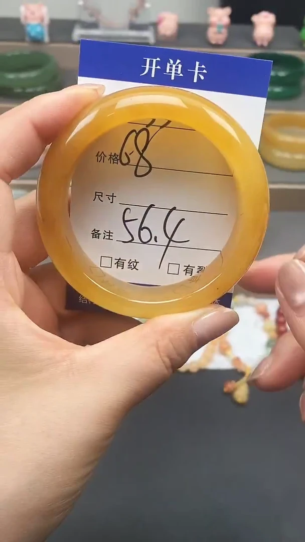 石英质玉手镯未镶嵌53-56+多样性发货看清圈口下单