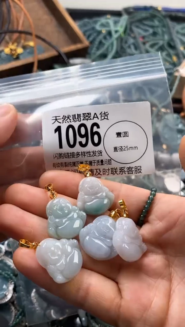 翡翠未镶嵌颈饰多样性发其一1096