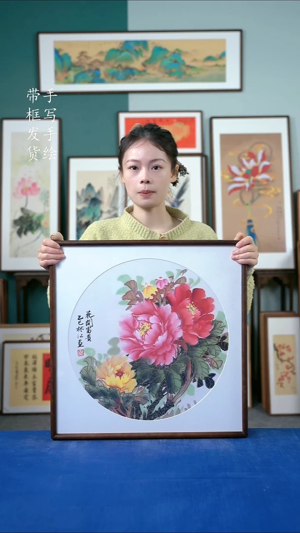 国画30  牡丹 52*52