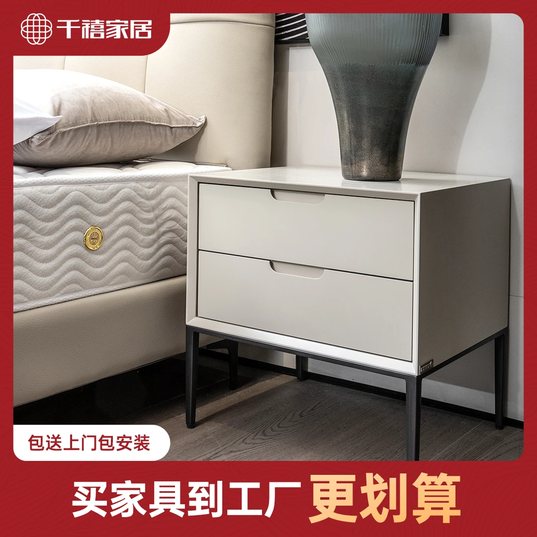 千禧家居现代简约床头柜