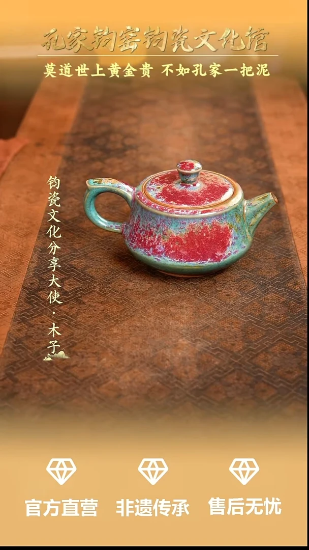 孔家钧窑当代作品-柱础壶