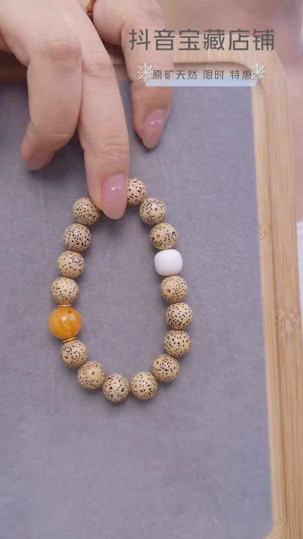 星月菩提吊坠行卡10mm星月菩提