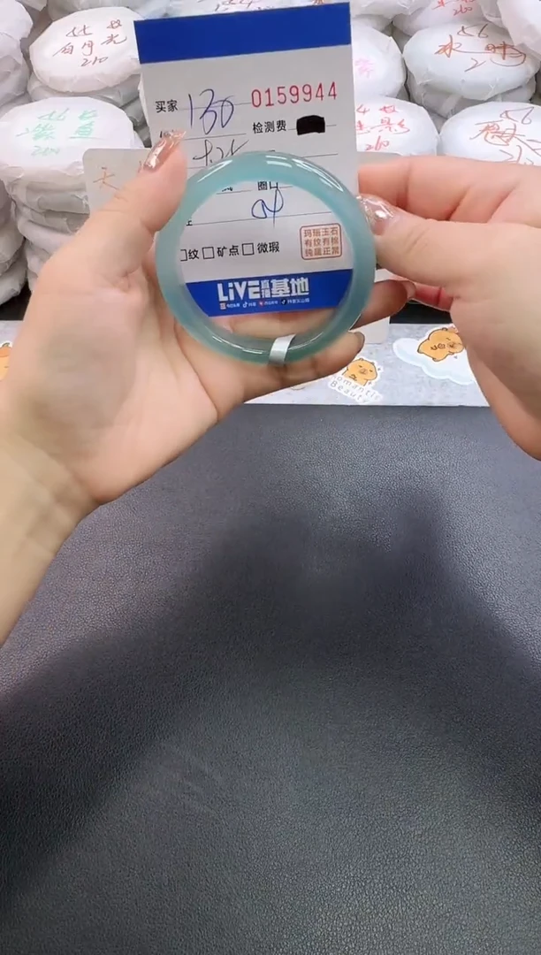 手镯玛瑙/玉髓未镶嵌9944
