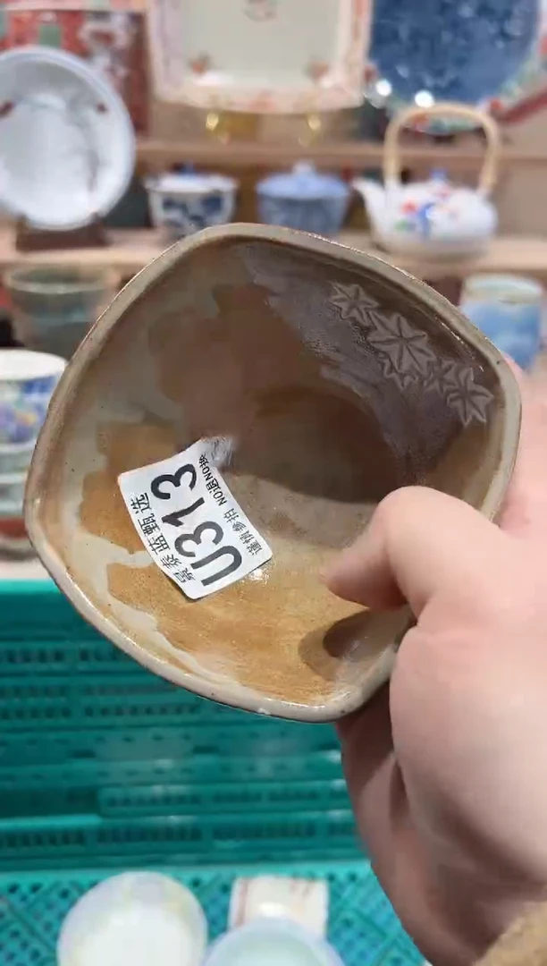 【闪购商品】瓷片当天凑满25米包邮U313