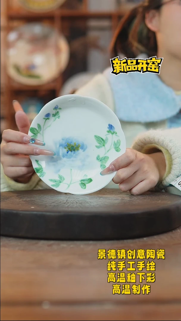 其他陶937景德镇陶瓷