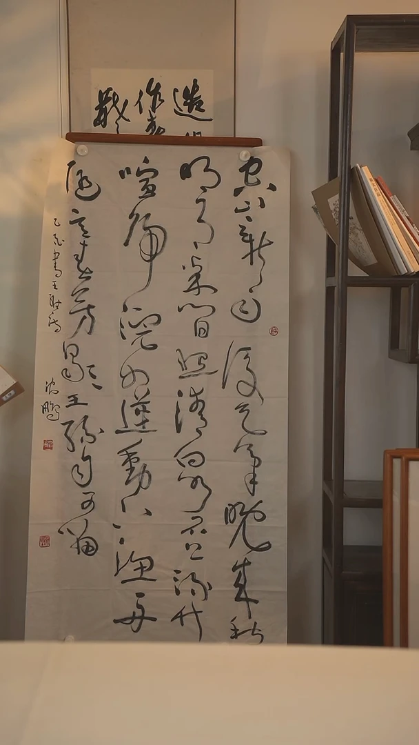 书法沈老师 多字诗句八尺书法