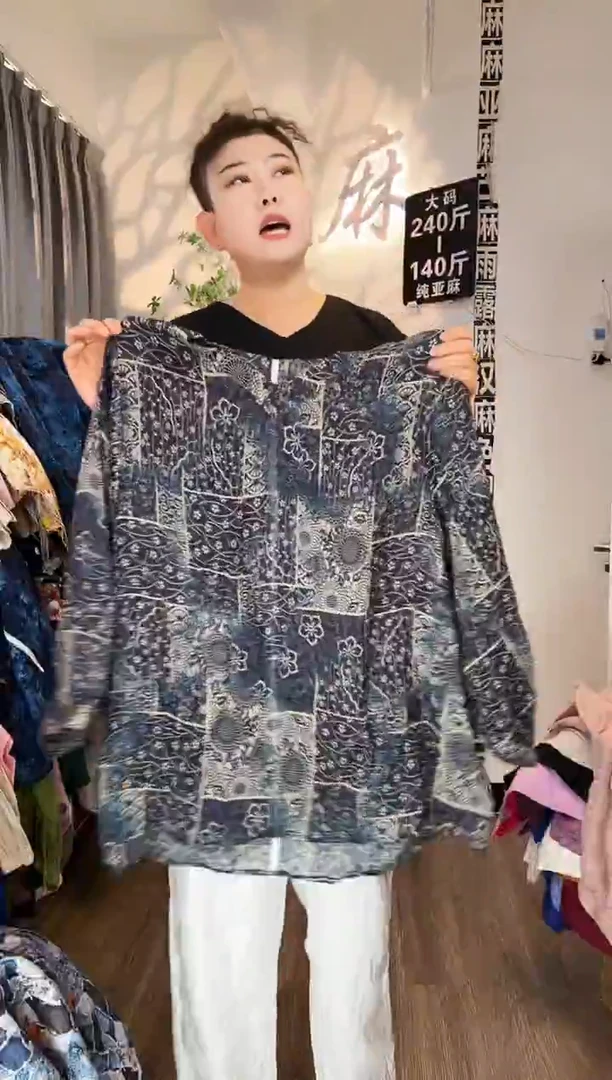 亚麻汉麻苎麻大码女装。