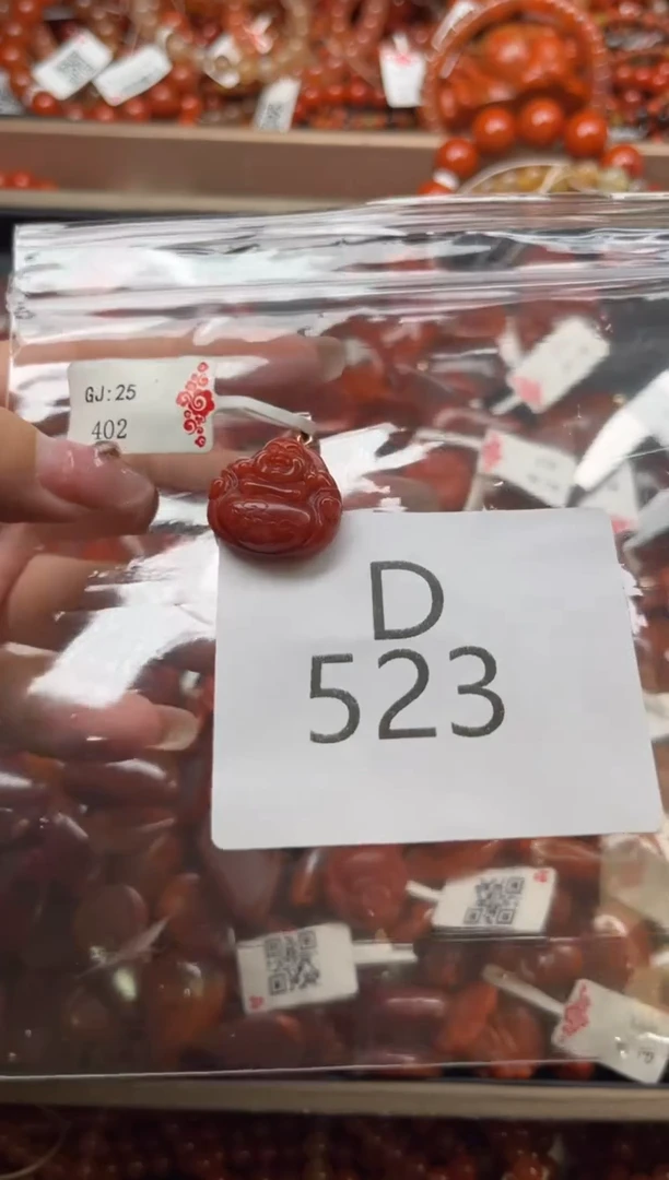 南红玛瑙未镶嵌珠宝奇石D523