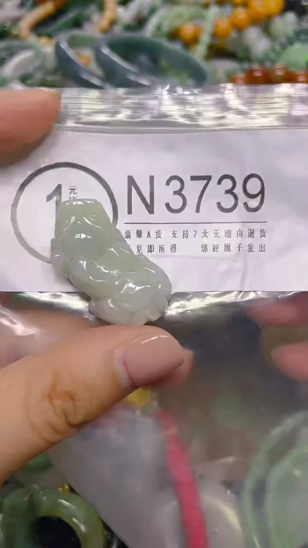 颈饰未镶嵌翡翠/ N /翡翠A货，一件也是批发价