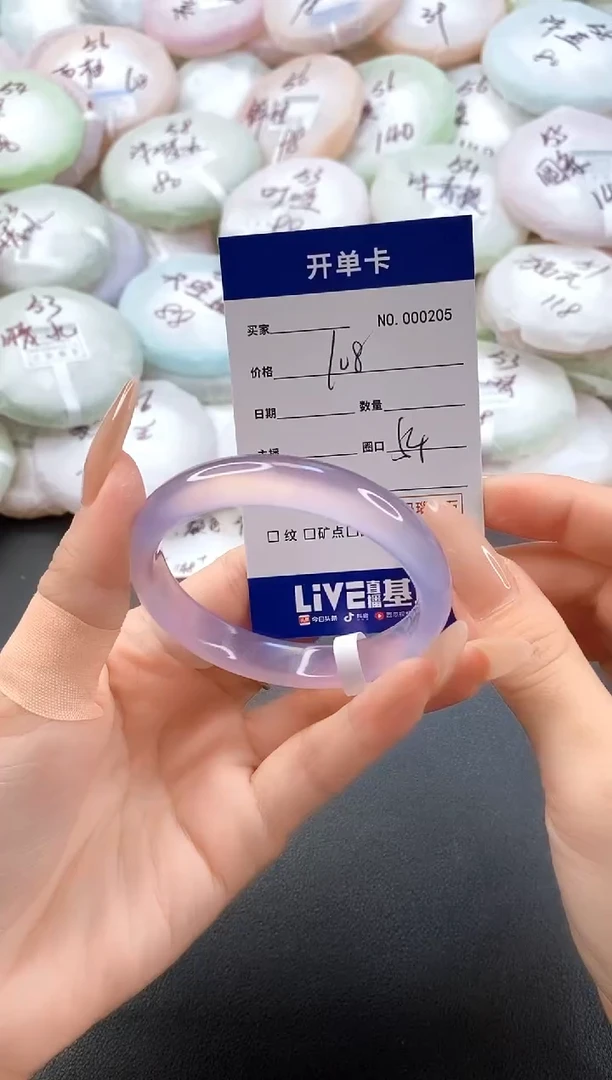 手镯玛瑙/玉髓未镶嵌0205圈口54
