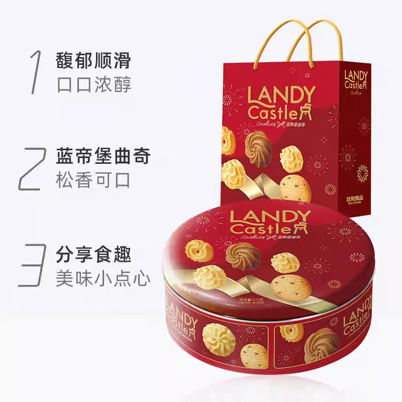 好吃点蓝蒂堡罐装曲奇375g