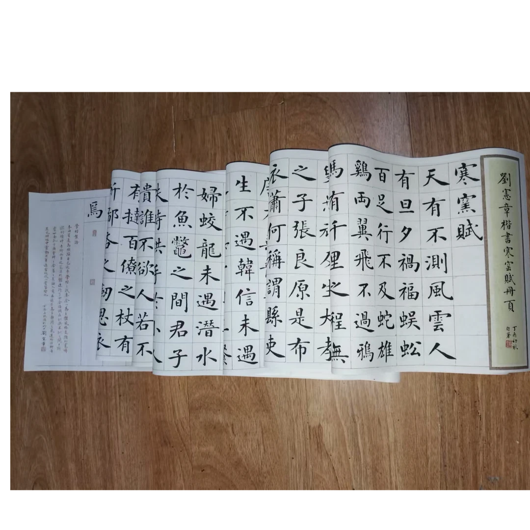 0.26*3.5喷绘大尺寸优质布料寒窑赋印刷版