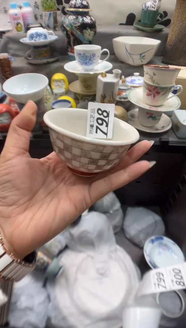 瓷片赵**耶798