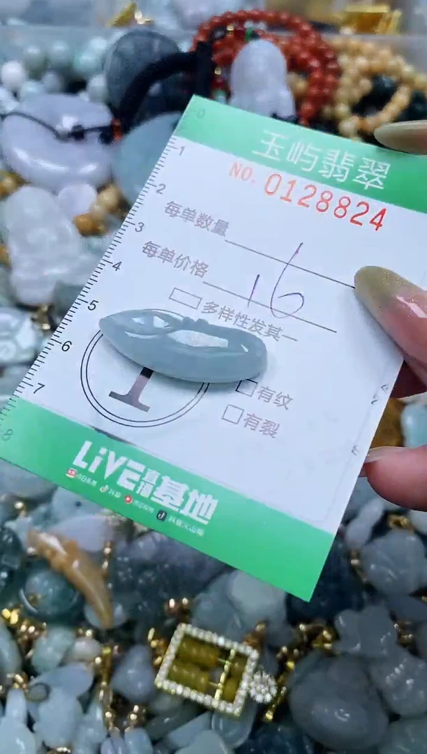 翡翠未镶嵌颈饰闪购0128824