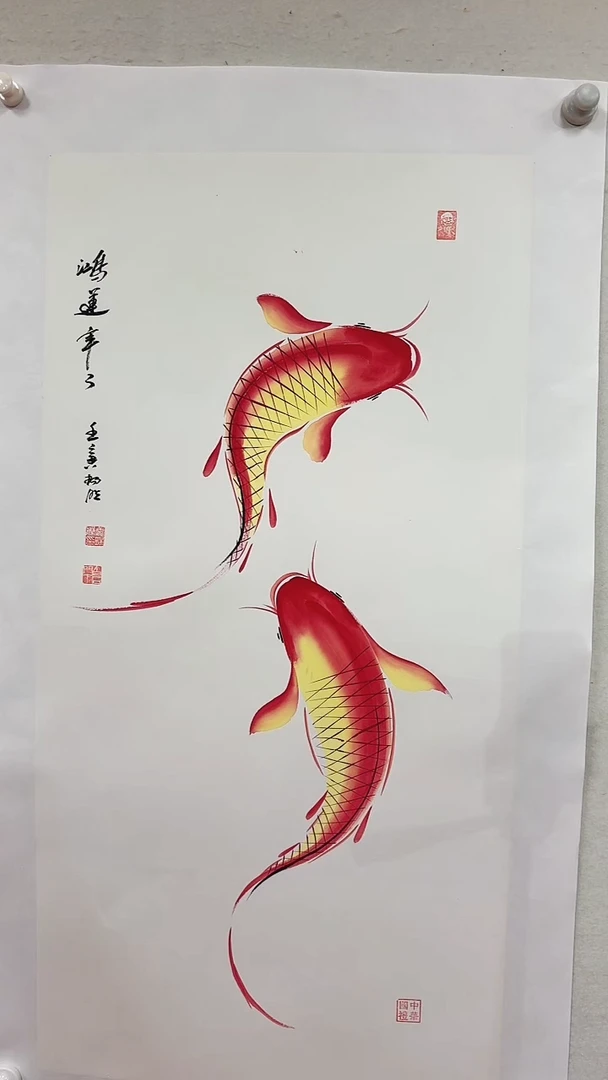 国画鸿运年年/3尺托底/雷畅胜