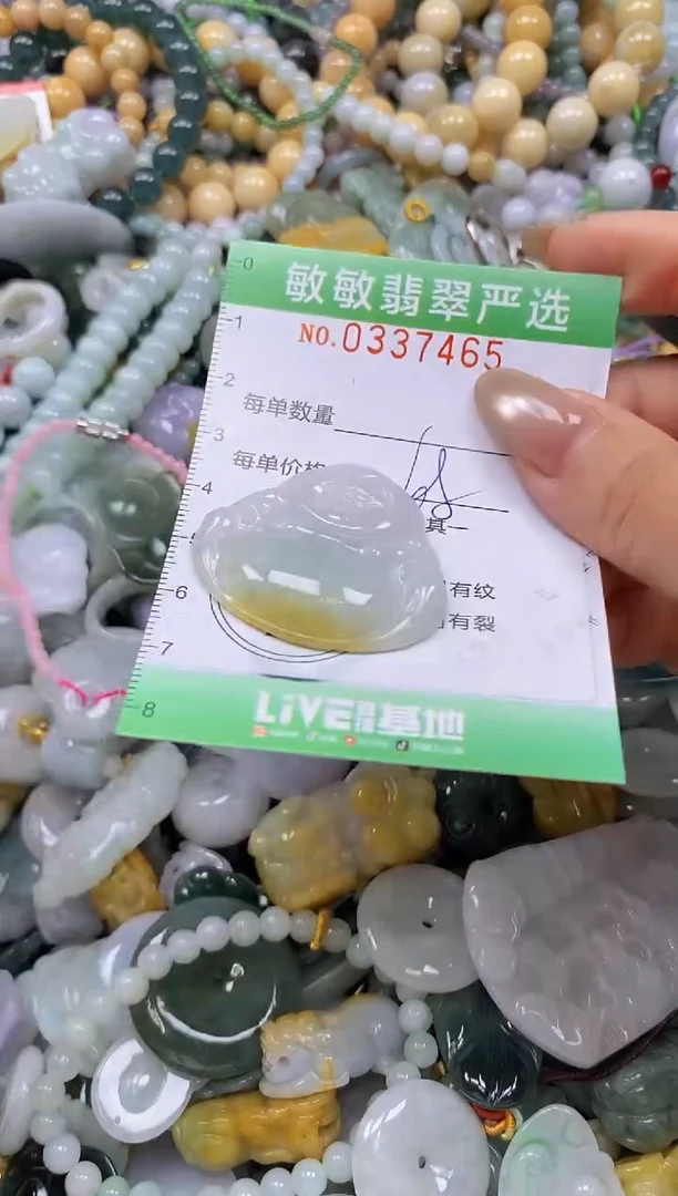 颈饰未镶嵌翡翠闪购0337465