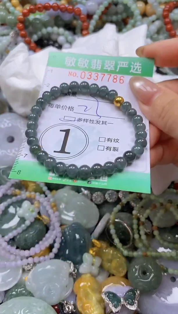 颈饰未镶嵌翡翠闪购0337786多样性发其一