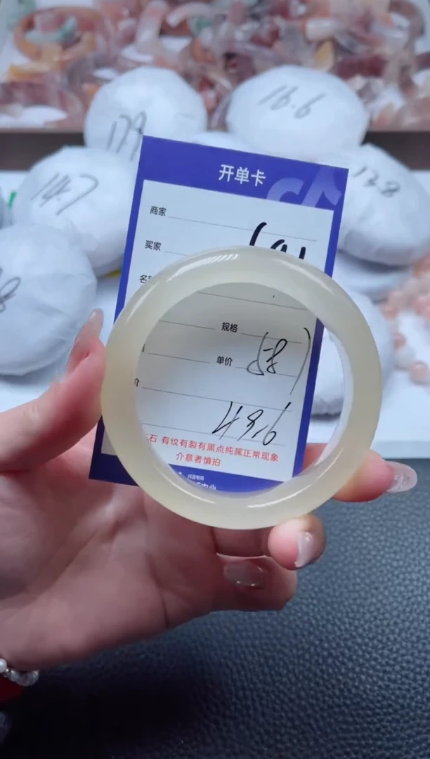 【闪购商品】石英质玉手镯未镶嵌691-58