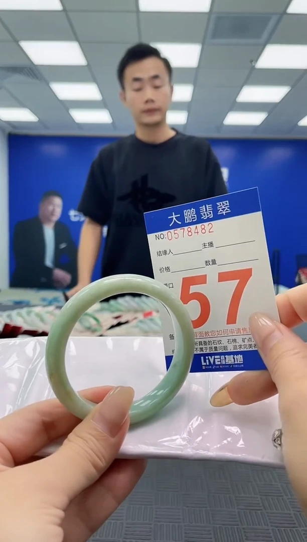 翡翠手镯未镶嵌AAAAAAAAAAAAAAAA