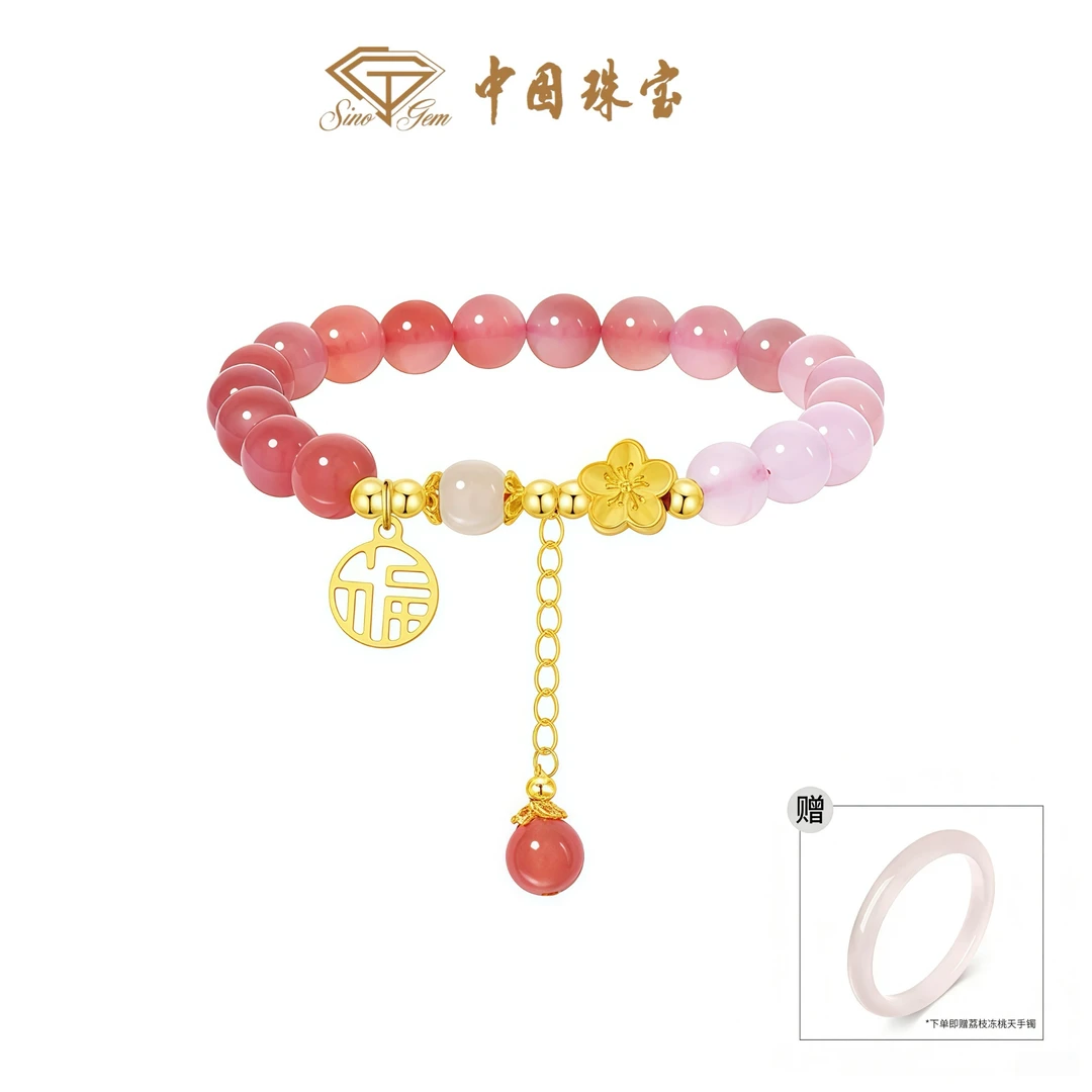 中国珠宝 925银手链 桃花朵朵福牌手串小众新款桃花手链—赠手镯