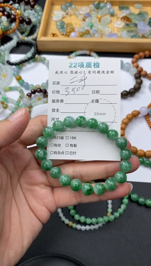未镶嵌挂件翡翠二*模式推广期48小时鉴赏期
