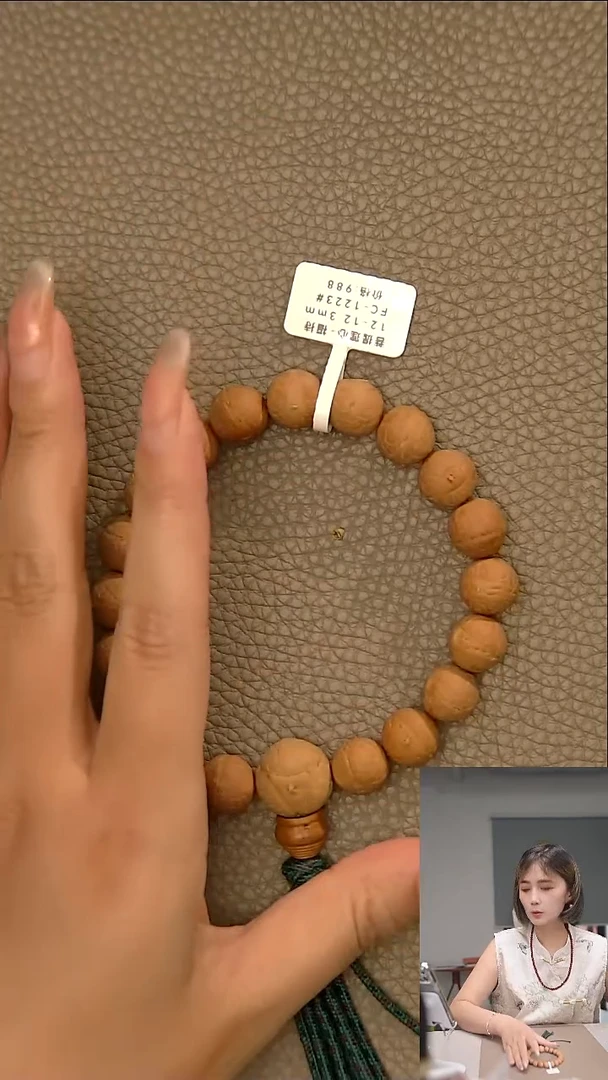 凤眼菩提吊坠福持2#小12