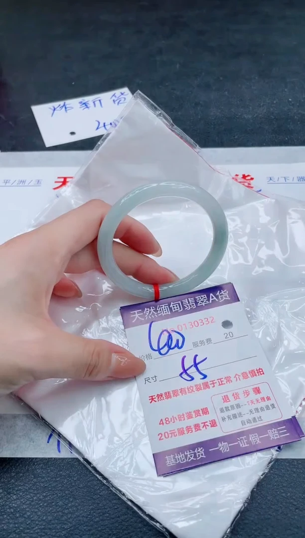 翡翠手镯未镶嵌66666666666