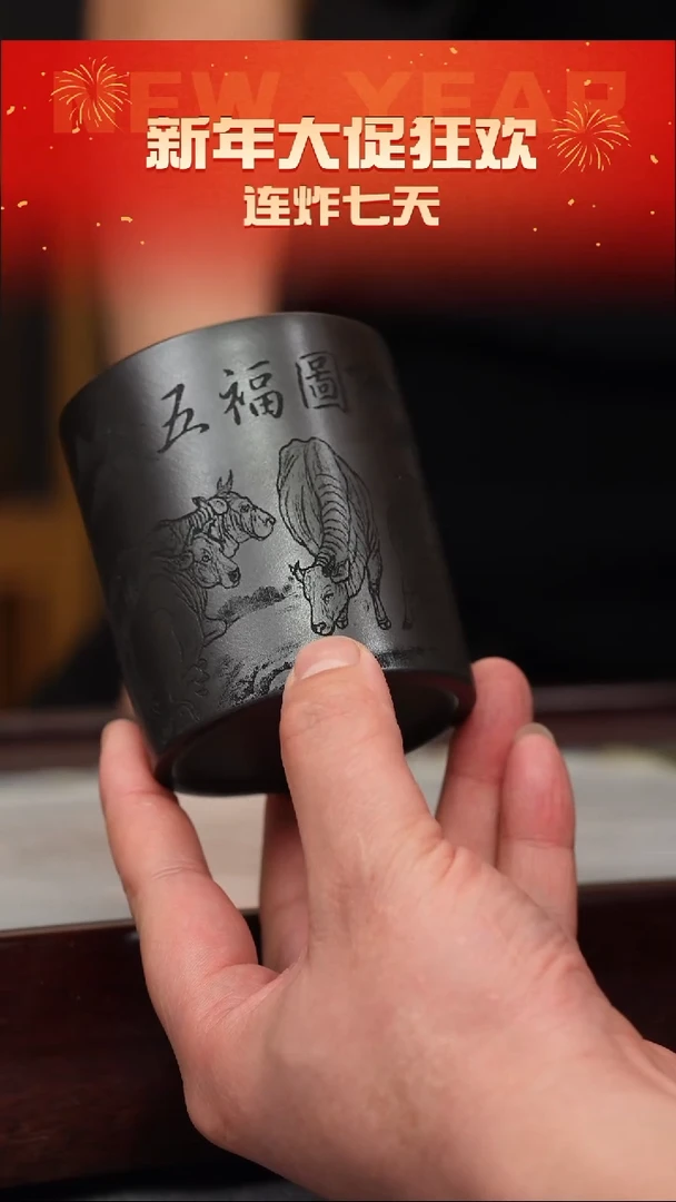 【闪购商品】紫砂茶壶石黄 五牛直筒杯