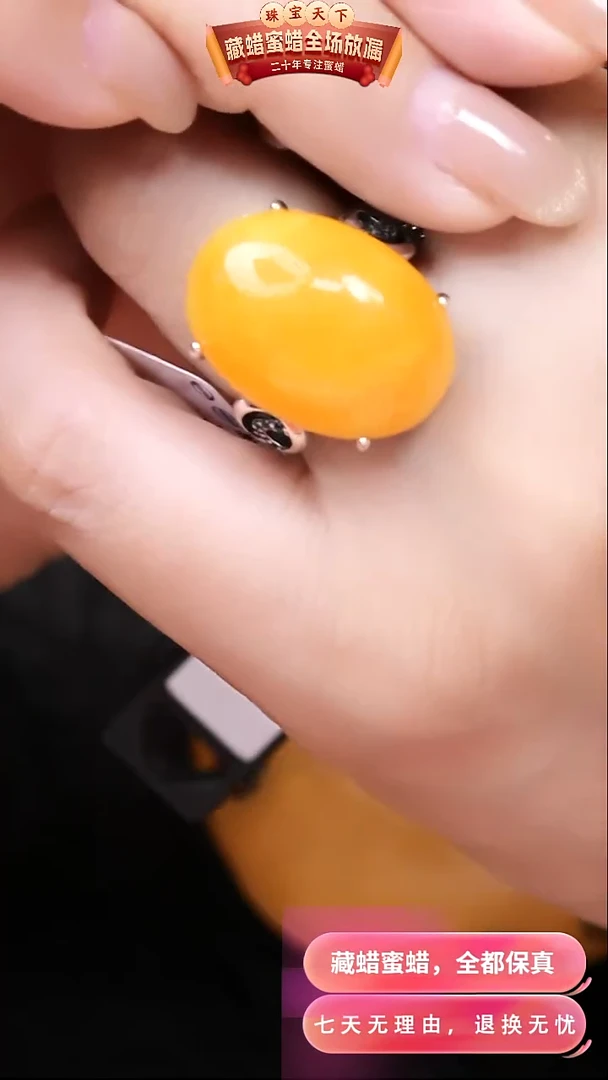 【闪购商品】蜜蜡颈饰银S925镶嵌9593天然蜜蜡琥珀假一罚四