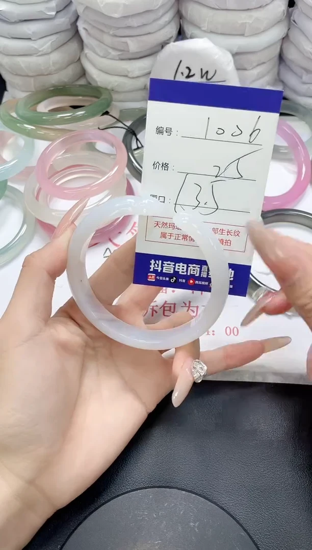未镶嵌手镯玛瑙/玉髓1006