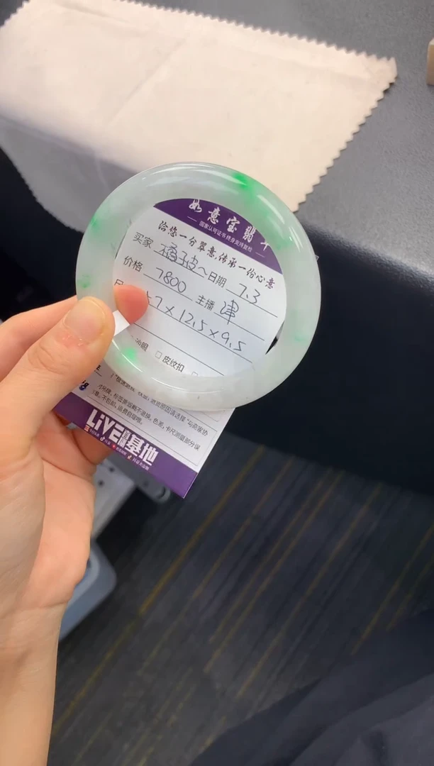 翡翠手镯未镶嵌橘****黄..........