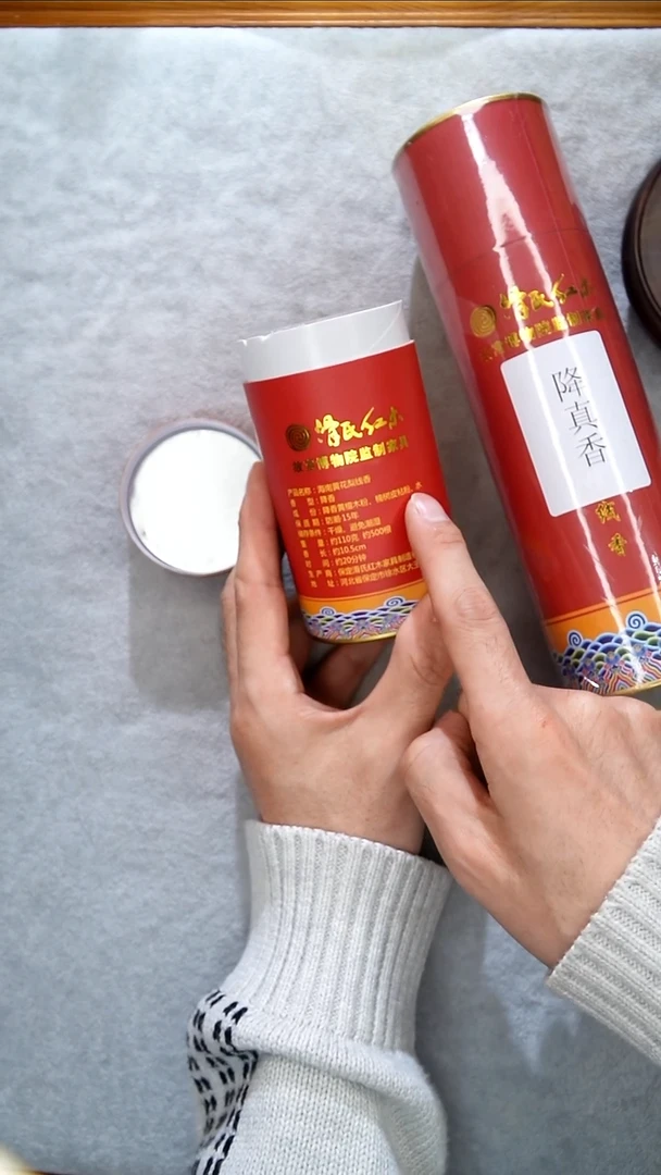 其他黄花梨/降香黄檀海黄线香+降真线香