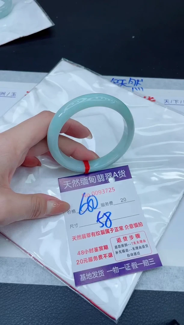 未镶嵌手镯翡翠680.00