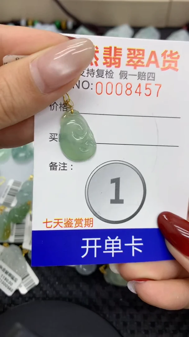 【闪购商品】翡翠颈饰18K金镶嵌1111111111