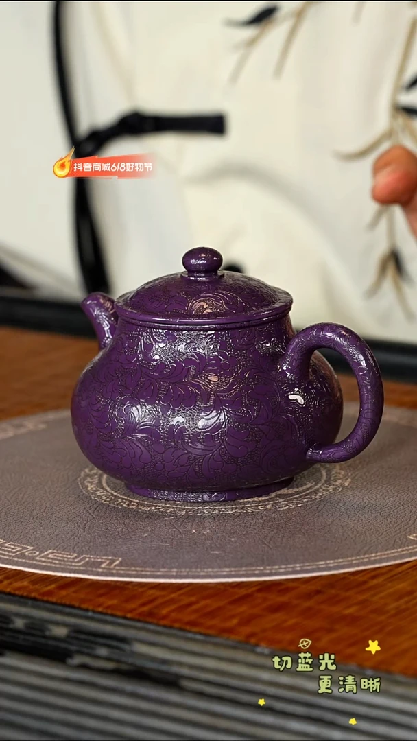 茶壶紫砂宜兴紫砂SJK 扒花工艺 潘壶240cc