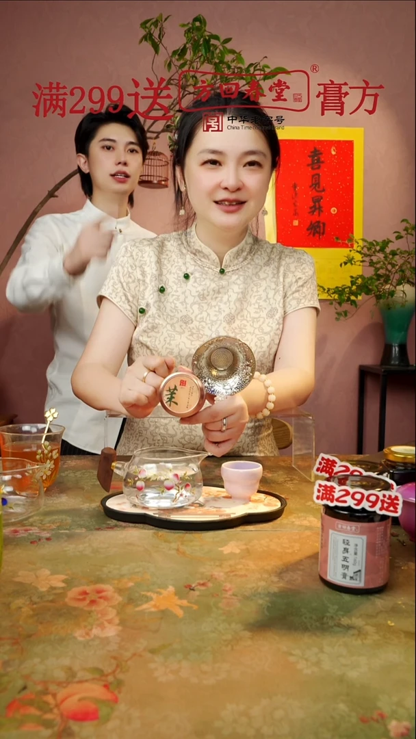 闪购商品 宋姐又乱送 茶器 茶叶 啦